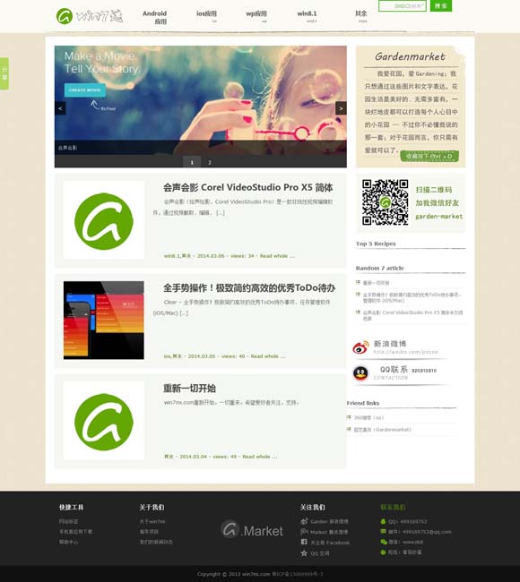 福彩3d彩吧论坛预测分析总汇 我国影史首部百亿元票房影片诞生